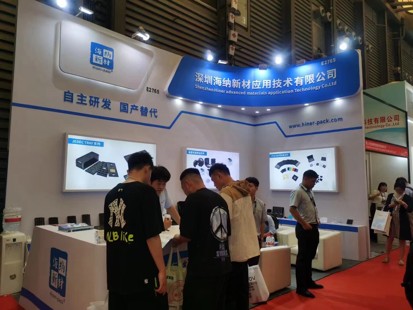 Blog công ty mới nhất về SEMICON TRUNG QUỐC 2023